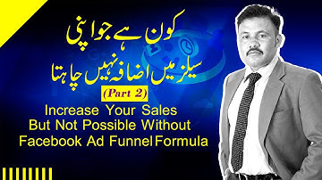 Increase Your Sales While using Facebook Ad Funnel Formula for 2020 | Part 2