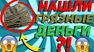 😎Bitch Better Have My Money - Rihanna😎 ❗(КЛИП ПОД МУЗЫКУ)❗ 😎Bitch Better Have My Money - Rihanna😎 ❗(КЛИП ПОД МУЗЫКУ)❗