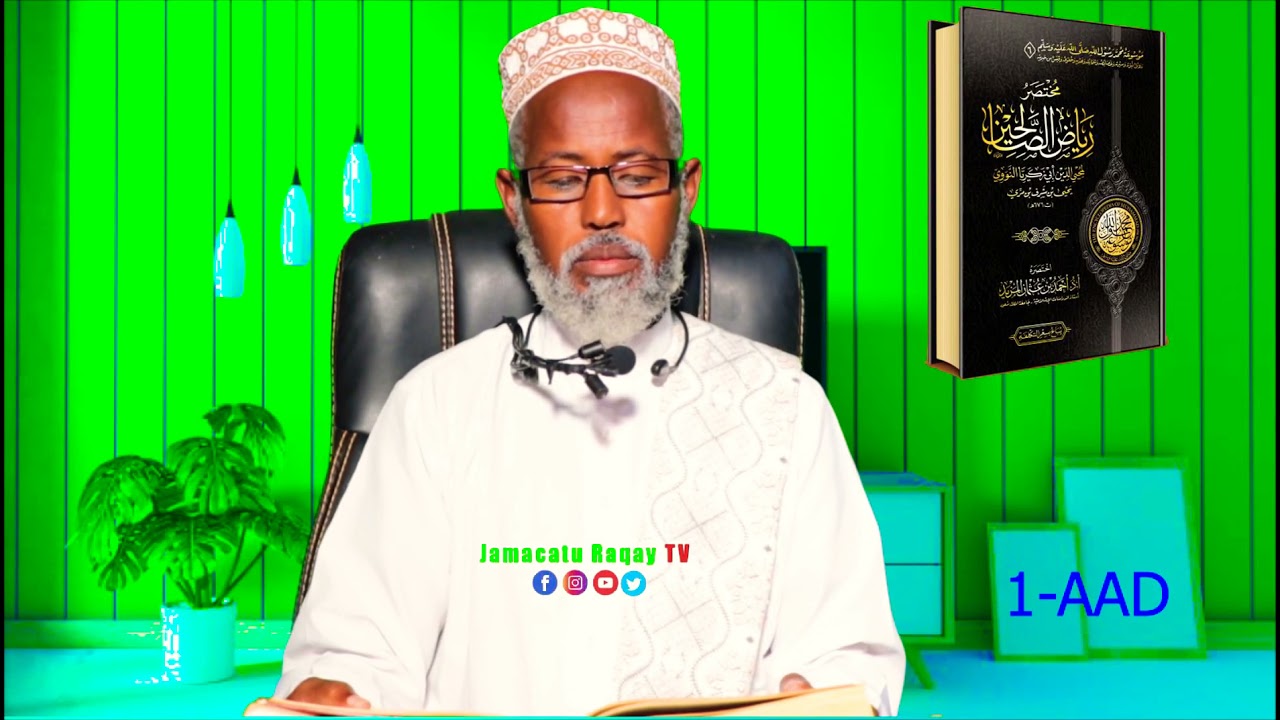 Riyaadu Saalixiin Casharkii 1-Aad Sheekh Cali Nuur Cilmi Sheekh Cali yare Daawo