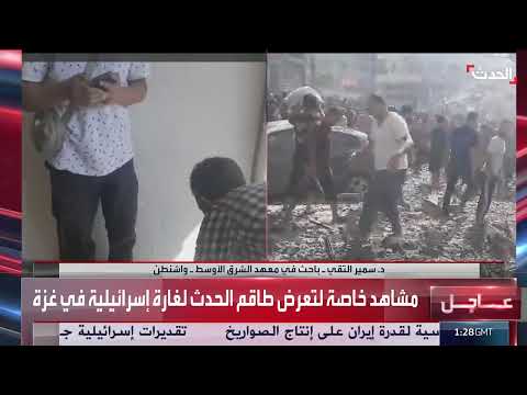 نتنياهو يقايض بشأن إيران ويُعيق حلول غزة، وفقاً لتحليل
