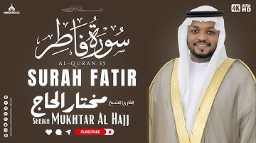 سورة فاطر - تلاوة جميلة للقرآن الكريم للسلام الداخلي | الشيخ مختار الحاج