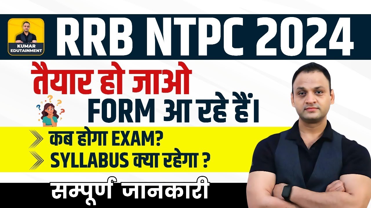 rrb-ntpc-new-vacancy-2024-rrb-ntpc-exam-date-2024-syllabus-rrb