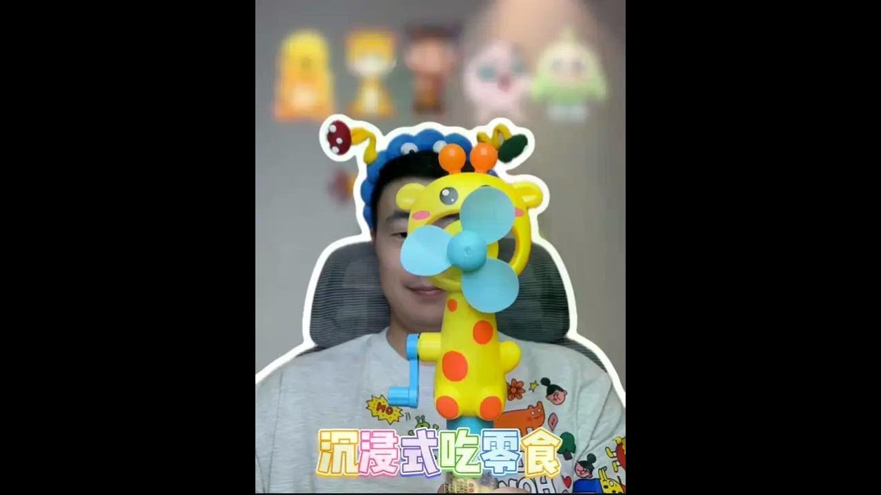 Immersion snack series 