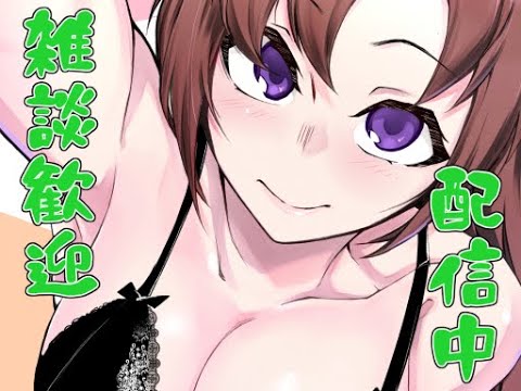 ラギア装備作ってオメガの準備【尾崎】#monsterhunterwild #モンスターハンターワイルズ