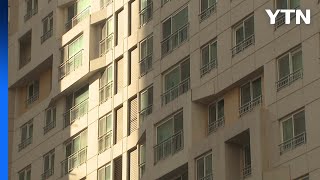 지난해 서울 아파트 4채 가운데 1채는 외지인이 매입 …
