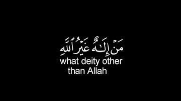 كروما شاشه سوداء قرآن كريم 🌿 تلاوة من سورة القصص 🌿القارئ عبدالعزيز العسيري🌿