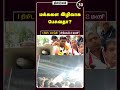 1 நிமிட செய்தி | மதியம் 2 மணி | 11-04-2026 | 1 Minutes News | Dinamalar