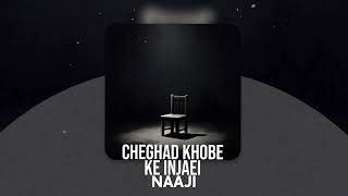 Naaji - Cheghad Khobe Ke Injaei (Official Visualizer)