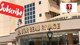 Sea Star Beau Rivage, Hurghada  فندق سي ستار بوريفاج الغردقه