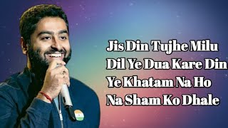 Hardum Humdum (LYRICS) - Ludo | Arijit Singh | Pritam | Abhishek, Aditya, Rajkummar, Sanya, Fatima