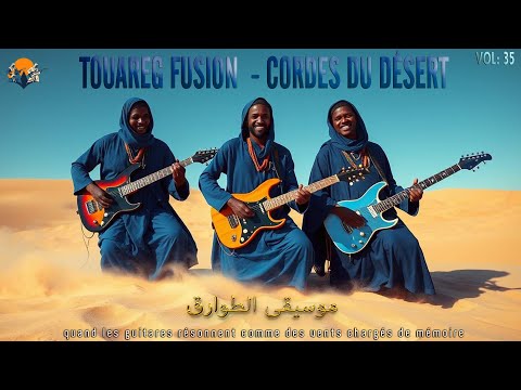 Touareg Fusion Cordes Du Désert