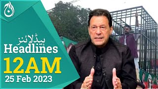 Imran Khan Jail Bharo Tehreek | PTI arrested leader shifted to Punjab jail | Aaj News