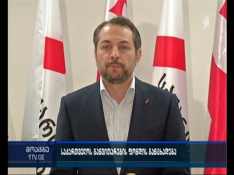 გიორგი რუხაძე: ხელისუფლება თუ არ გააქტიურდა, უვიზო მიმოსვლას  შემოდგომაზეც ვერ მივიღებთ