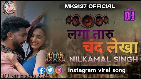 MK9137 Official DJ Remix | Laga Taru Chand Lekha | Neelkamal Singh | New Bhojpuri 2025  Song #video 