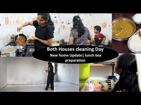 புது வீடு update!! | Both houses cleaning Day | lunch box prep|#umaslifestyle #thattapayarukulambu