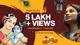 Muddugare Yashoda by Sindhu Somireddy | Annamacharya Keerthana |