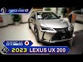 Is 2023 Lexus UX 200 The Most Affordable SubCompact SUV?