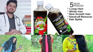 अब बालो की समस्या खत्म Adivasi Herbal Oil Dr. Deepak Kumar
