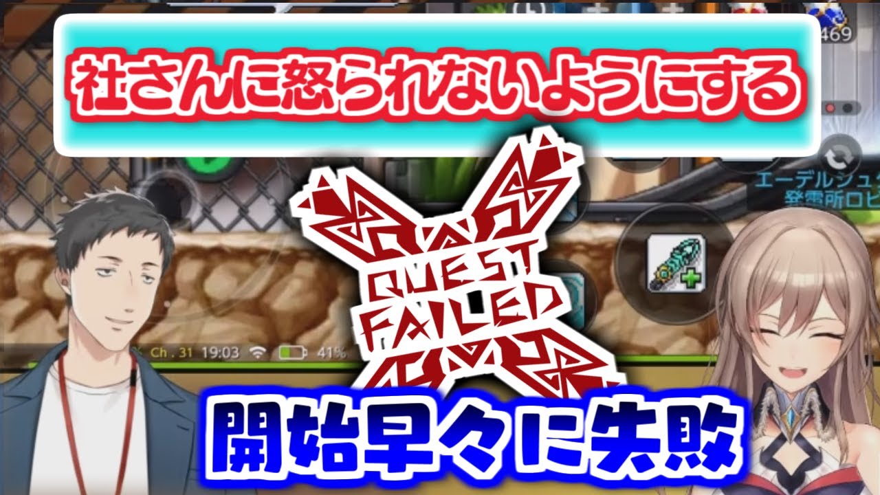 相変わらずのフレン、オタクくんが出ちゃう社【メイプルストーリーM / にじさんじ / 社築 / フレン・E・ルスタリオ】