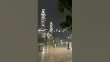 تلاوة طيبة مباركة🌹 من سورة الحديد🪸 آية ٢٠🕋