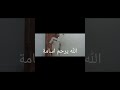 لمود لمود
