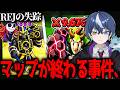 れじぇ君は帰ってくる?ブレロファイトが大炎上している件、、、、【フォートナイト/ブレインロット】
