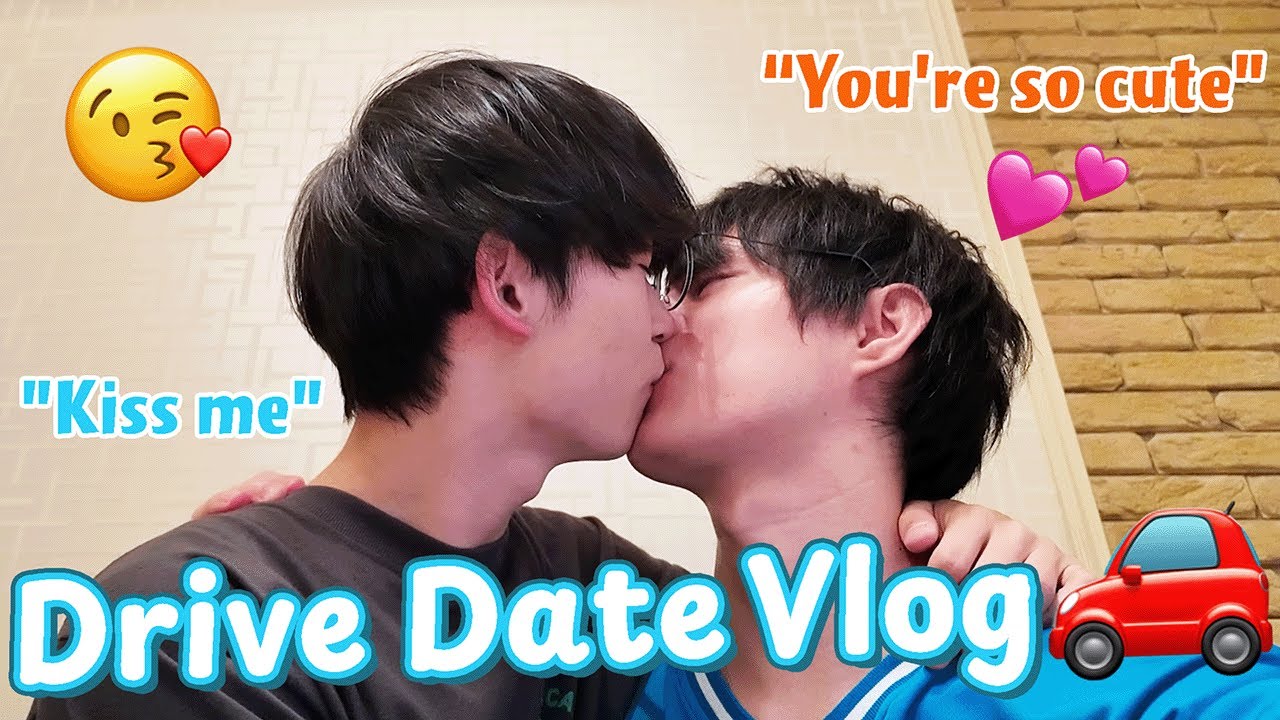 Gay Boys Vlog｜We KISSED on the cute drive date!! *romantic*