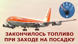 Авиакатастрофа Boeing 707 под Нью-Йорком