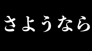 フォートナイト マジで通報されます Youtube