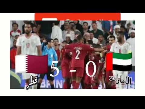 ملخص مباراة قطر والامارات 5 0 ملخص کامل مباراة قطر والامارات 5 0 مبارة مجنونة قطر والامارات 