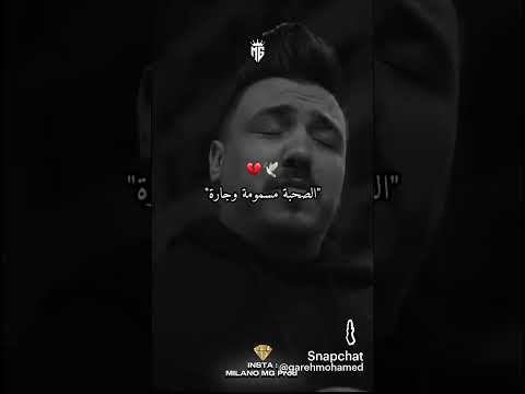 دمعة من عيني سالة حارة تيك توك ابلور تصميم فيديوهات