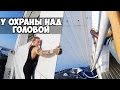 ПОБЕГ ОТ ОХРАНЫ С ФИЛИППОМ МАРВИНОМ | НАС СПАЛИЛ ВО ВРЕМЯ ПАРКУРА НА КРЫШЕ / СТАС АГАПОВ