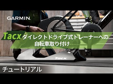 アクセサリー Tacx NEO Smart TACX ( タックス ) クラシックトレーナー NEO SMART ( ネオ