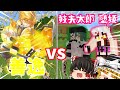 【マインクラフト】鬼滅の刃modで鬼舞辻無惨を倒す物語 【ゆっくり実況】＃７