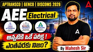 APTRANSCO | GENCO | DISCOMS 2026 | Complete Exam Details | Common Exam
