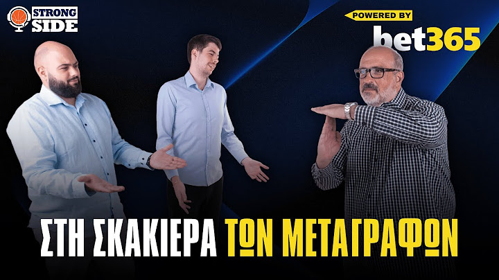 Αποφασίζει ο Ολυμπιακός για Πετρούσεφ και τα δεδομένα για Ρογκαβόπουλο, Μίτσιτς | Strong Side #61
