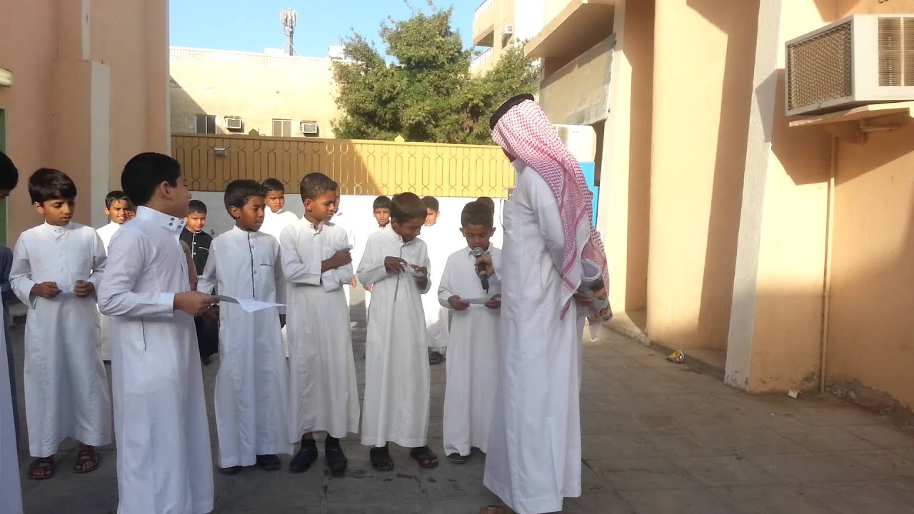 مدرسة طارق بن زياد الإبتدائية بينبع