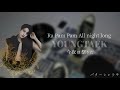 Ra Pam Pam - Golden Child [日本語訳] [日本語字幕] [和訳]
