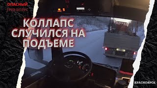 ВИСЯТ на подъёмах, ремонт цепей в полевых условиях