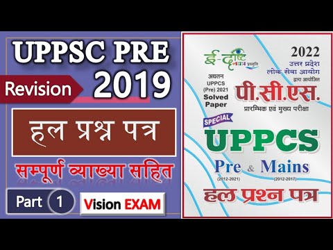 वीडियो: येकातेरिनबर्ग के संग्रहालय: विवरण, समीक्षा, कीमतें। येकातेरिनबर्ग, ललित कला संग्रहालय