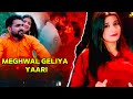 Meghwal Gelya Yaari Viral Song Pardeep Boora New Haryanvi Song 2026 Naveen Punia Jugni Seri