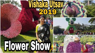 Visakha Utsav Flower Show 2019 #FlowerShow  #VisakhaUtsav  #Flowers