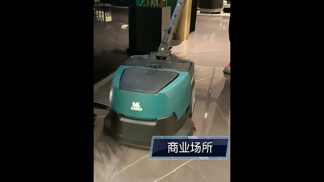 Lithium Battery Powered Mini Vertical Floor Scrubber