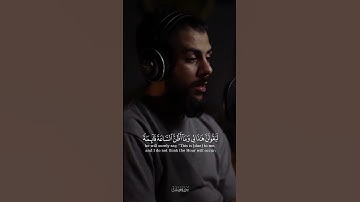 تلاوة خاشعة بصوت #اسلام_صبحي #قرآن