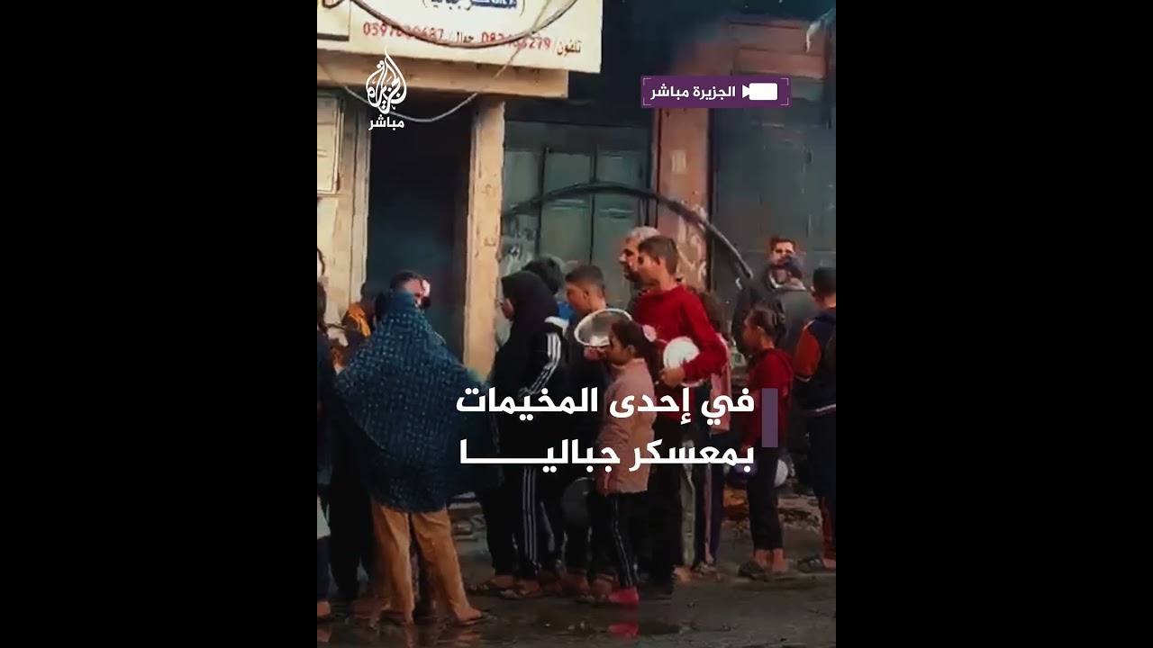 طوابير طويلة من النازحين للحصول على الطعام في أحد المخيمات بمعسكر جباليا