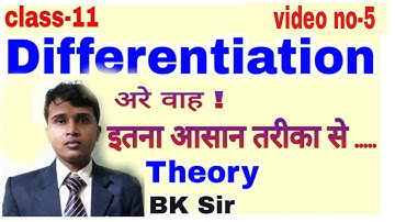 Differentiation BSEB 11th | differentiation of tanx and cotx from first principles | bk sir bettiah