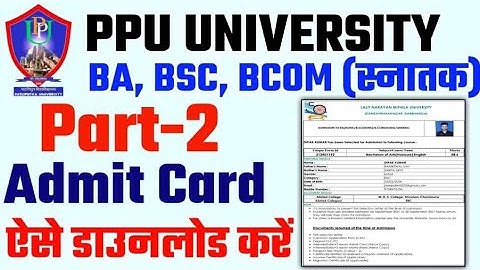 PPU Part 2 Admit Card 2022-25 | PPU Part 2 Admit Card 2024 Download Kare | Patliputra University