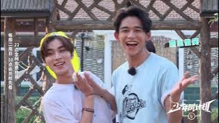 [Eng Sub] Lucas and Xiaojun Challenge. With Winwin's help creates perfect win. WayV Dream Plan.