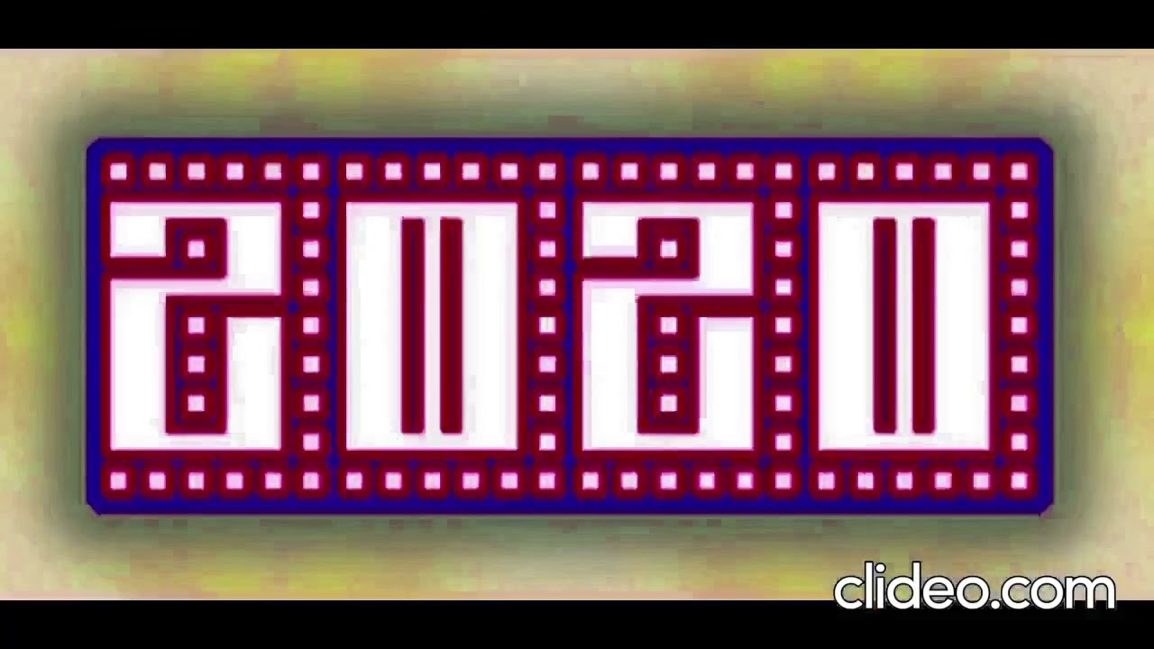 Challenge Countdown From 5600