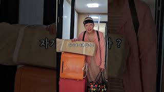 첫째 둘째 여름휴가 차이 #baby #shorts #comedy